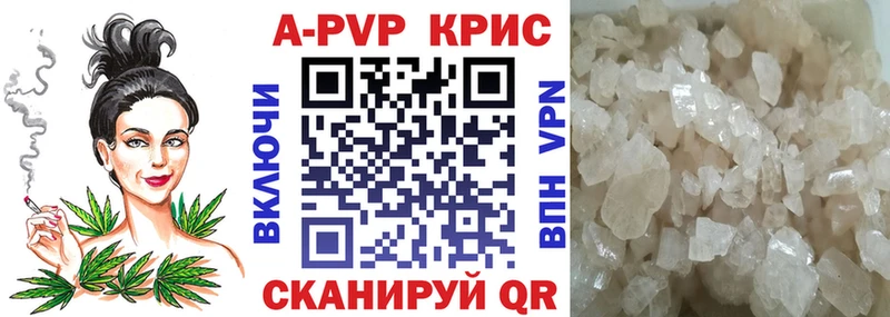 Виды наркоты Можайск Канабис Мефедрон А ПВП Гашиш Амфетамин Cocaine