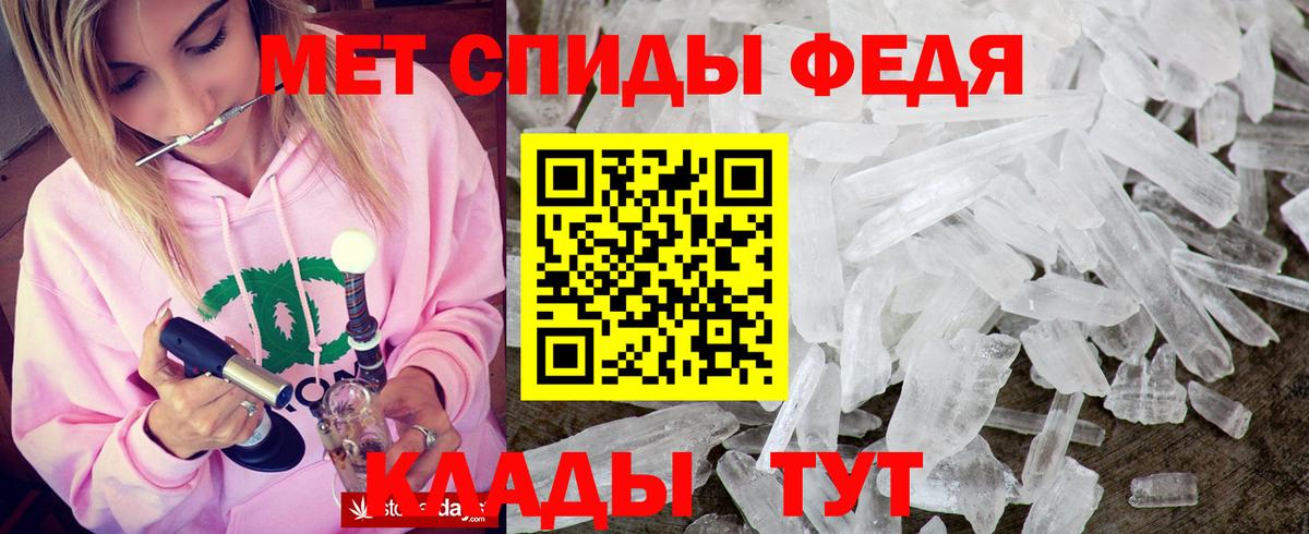 Amphetamine  Вход с VPN  Amphetamine  Можайск  Амфетамин Розовый 