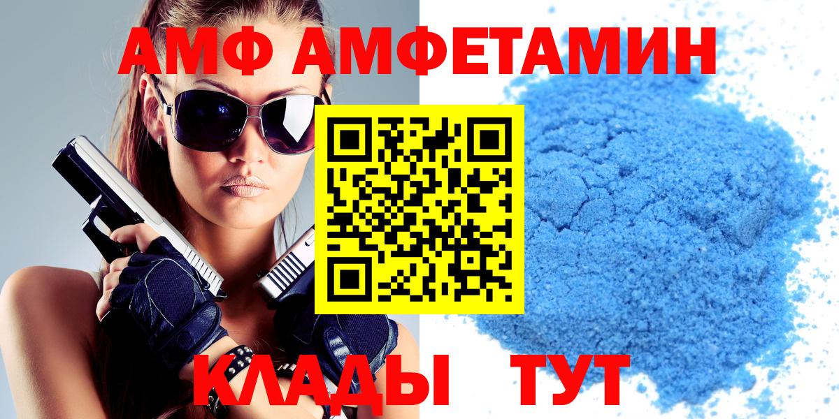 Можайск  Альфа ПВП СОЛЬ   Вход с VPN  NBOMe  Гашиш  Канабис  Кокаин  Меф   MDMA  Где купить  LSD-25 