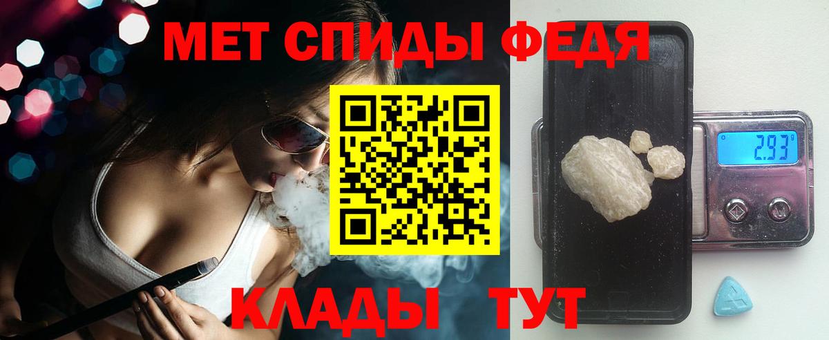 АМФ 97% Можайск