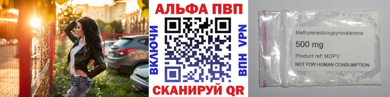 цены Можайск А ПВП мука