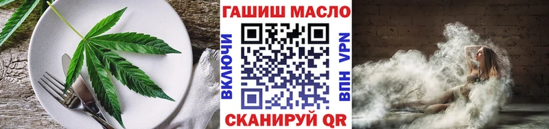 Еда ТГК конопля  omg ссылки  Можайск  цены  