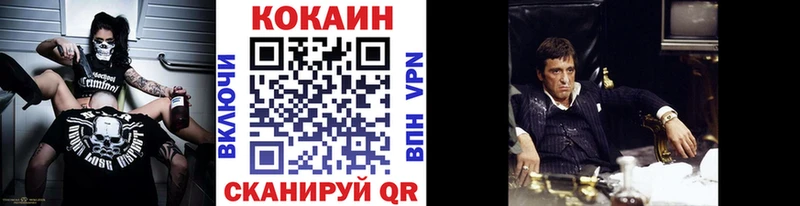 КОКАИН Columbia  маркетплейс официальный сайт  Можайск  MEGA сайт 
