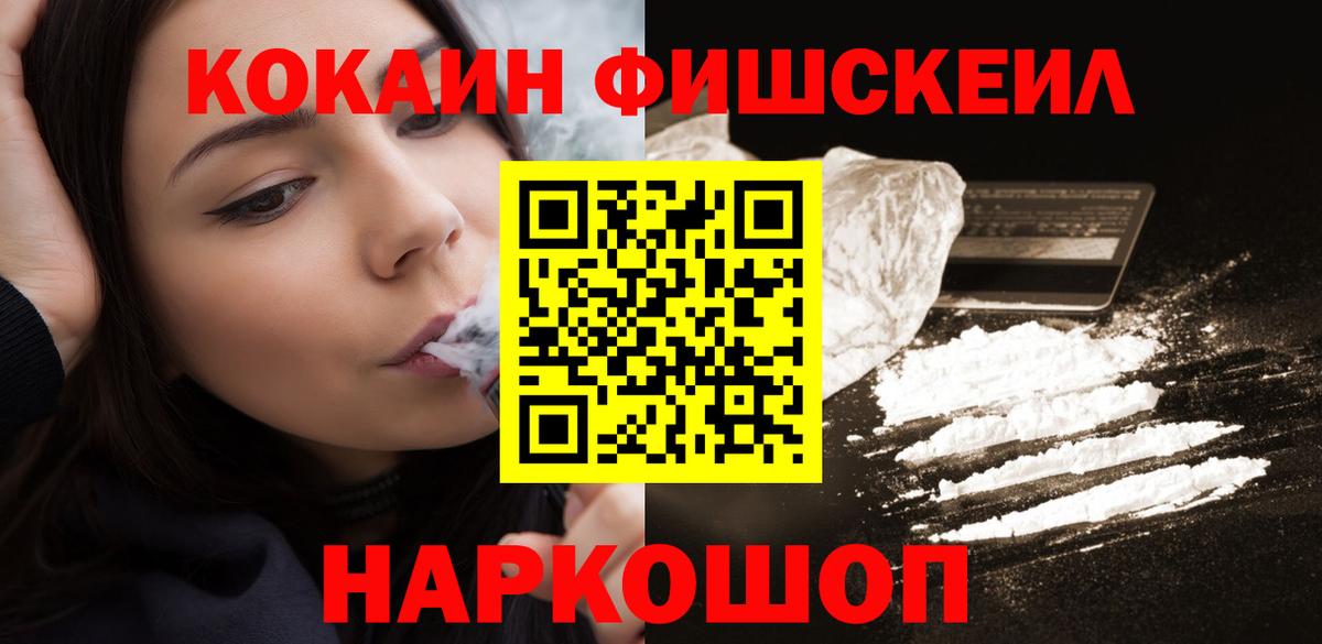 COCAIN Columbia Можайск