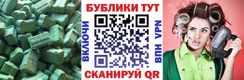 ЭКСТАЗИ 280 MDMA  Можайск 