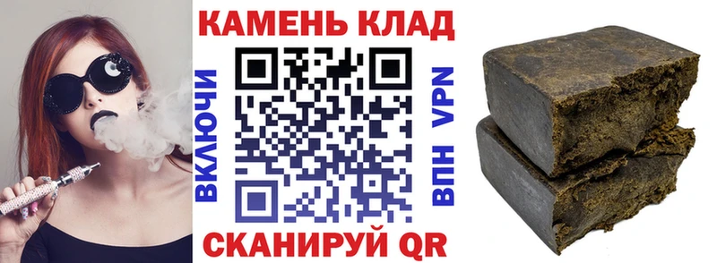 купить наркоту  Можайск  Гашиш убойный 