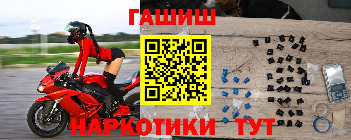 ГАШИШ гашик  Гашиш ice o lator  Вход с VPN  Можайск 