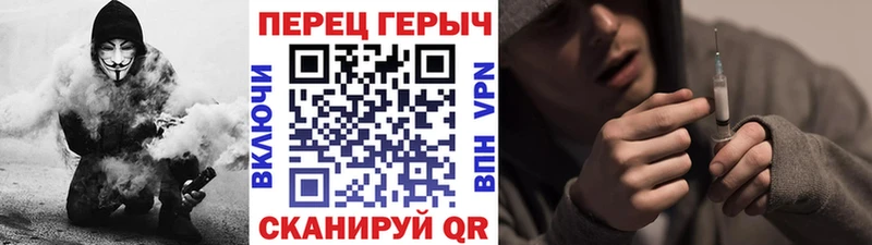 ГЕРОИН Heroin  Можайск 