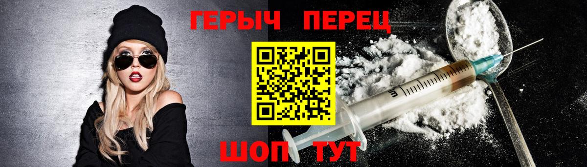 Codein Можайск