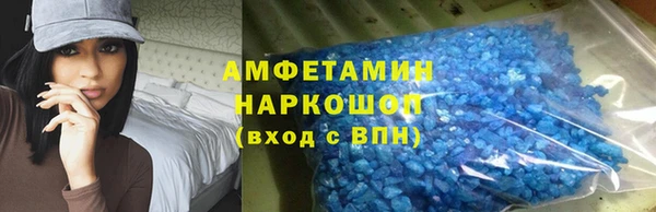 альфа пвп Горняк