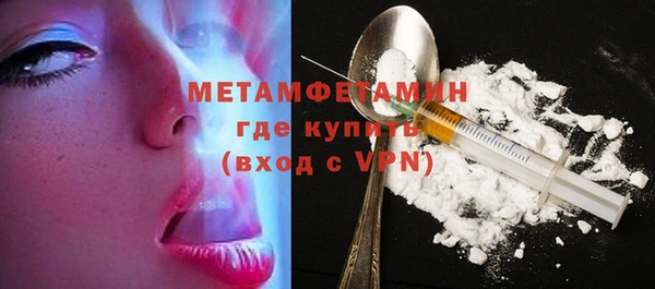 альфа пвп Горняк