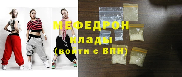 крисы Горнозаводск