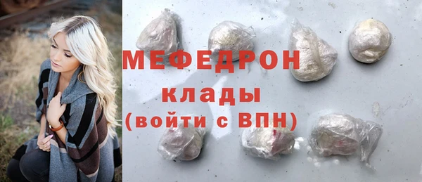 прущая мука Горно-Алтайск