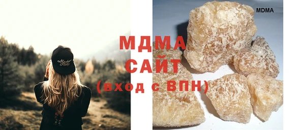 бутик Кстово