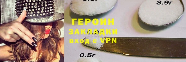 крисы Горнозаводск