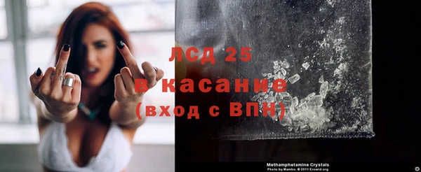 прущая мука Горно-Алтайск