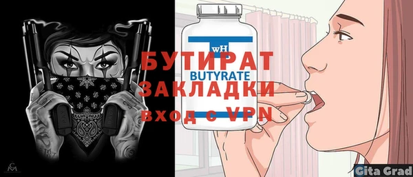 крисы Горнозаводск