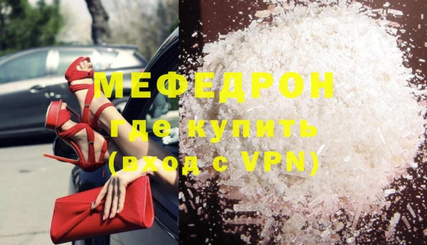 прущая мука Горно-Алтайск