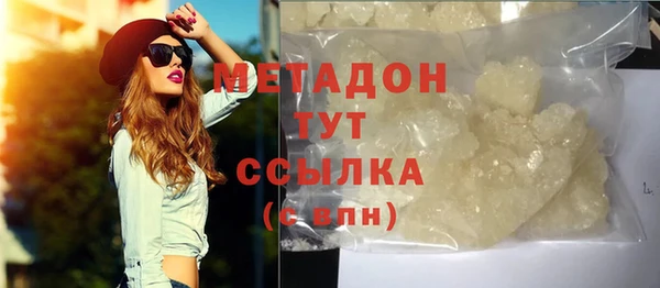 кокаин VHQ Щучье