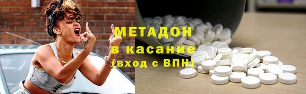 альфа пвп Горняк