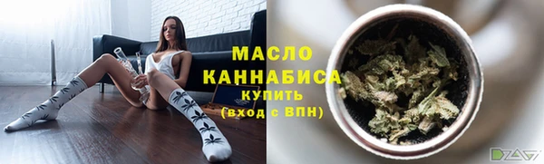 альфа пвп Горняк