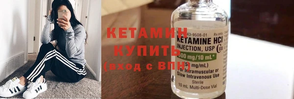 прущая мука Горно-Алтайск
