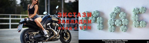 кокаин VHQ Щучье