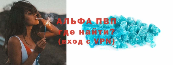 крисы Горнозаводск