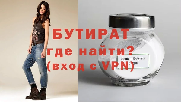 крисы Горнозаводск