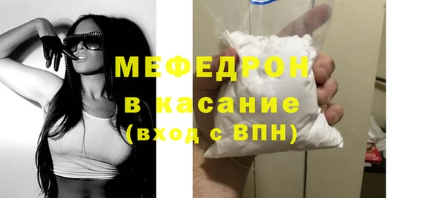 крисы Горнозаводск