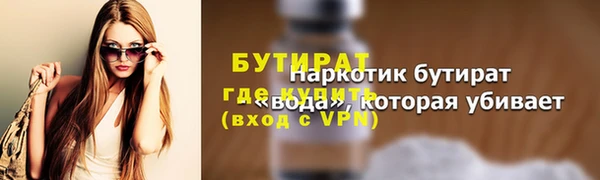ешки Щигры