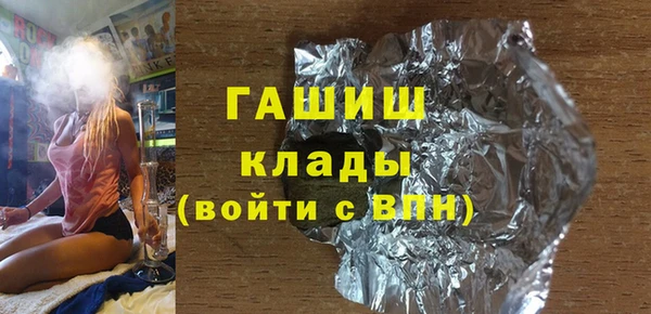 альфа пвп Горняк