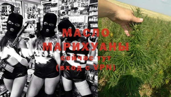 прущая мука Горно-Алтайск