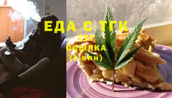 прущая мука Горно-Алтайск