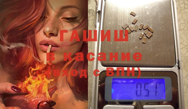 альфа пвп Горняк