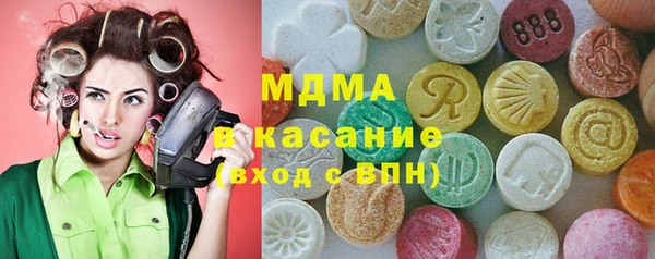 крисы Горнозаводск