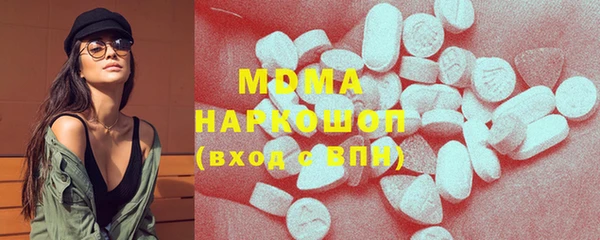 альфа пвп Горняк