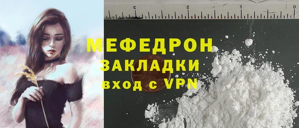 альфа пвп Горняк