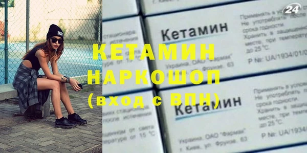 прущая мука Крымск