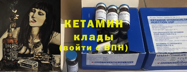 кокаин VHQ Щучье