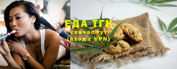 прущая мука Горно-Алтайск