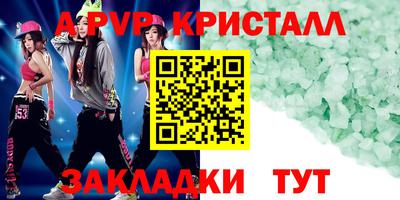 соль курить ск Донецк