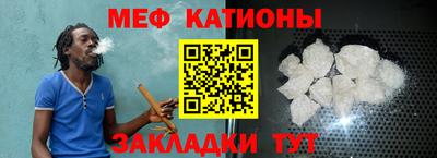 стафф Бугуруслан