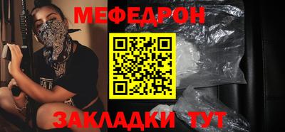 соль курить ск Донецк