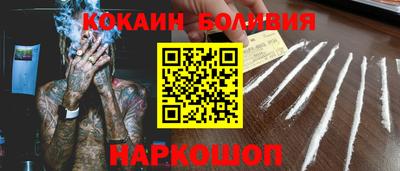соль курить ск Донецк