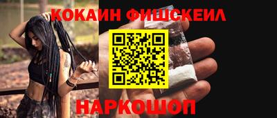 соль курить ск Донецк