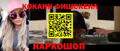 амф Будённовск