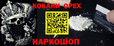 стафф Бугуруслан