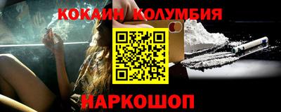 гидра Бузулук