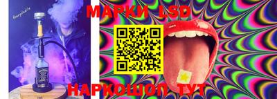 амф Будённовск